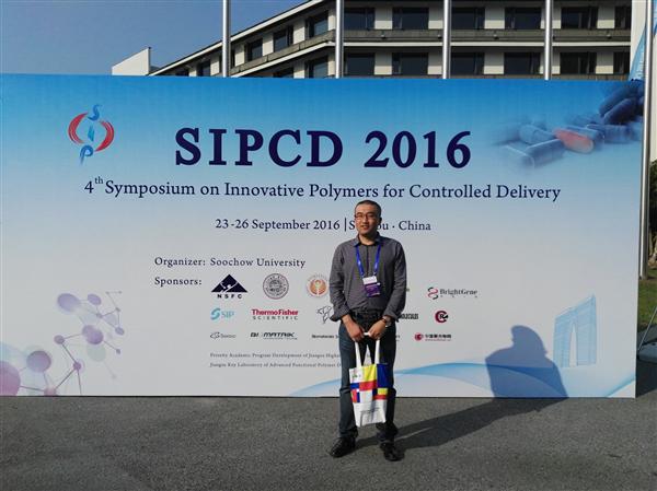 趙老師參加國際會議：Third Sympos